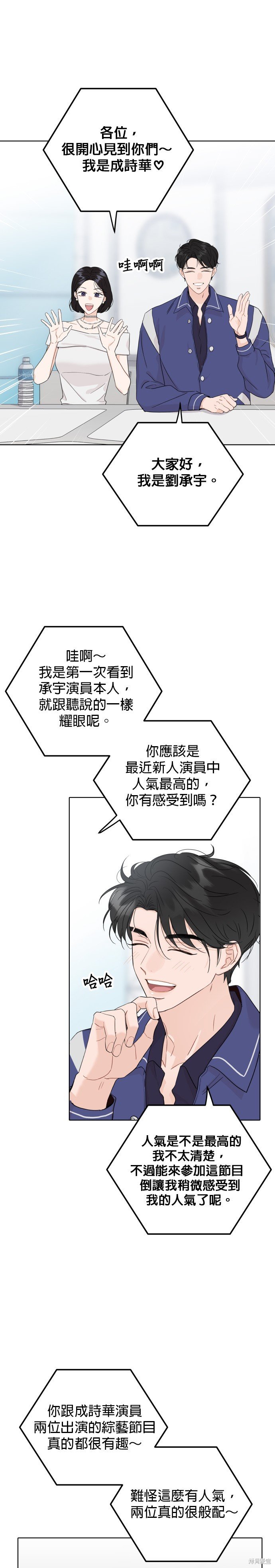 第50话