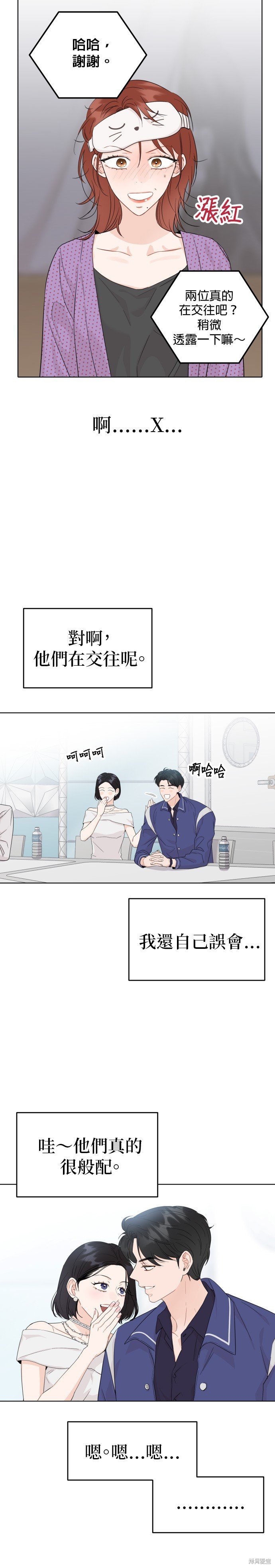 第50话