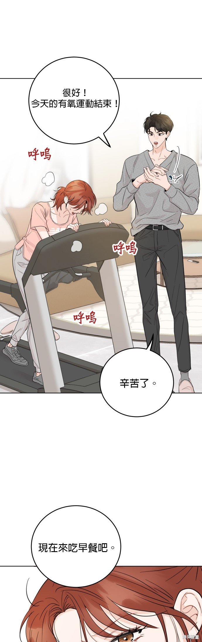 第52话