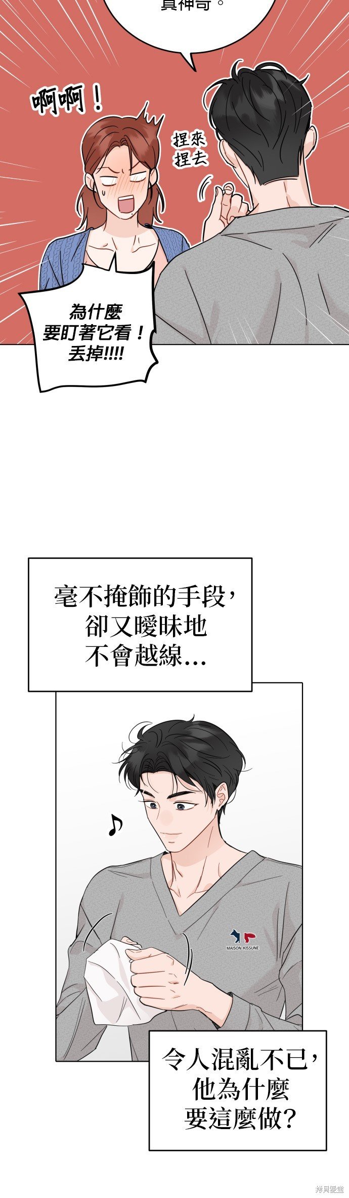 第52话