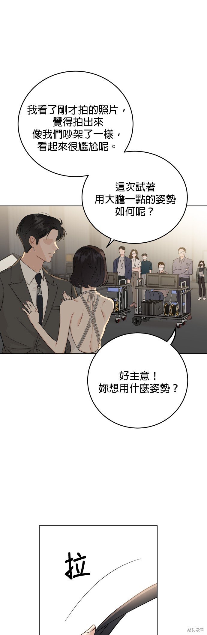 第52话
