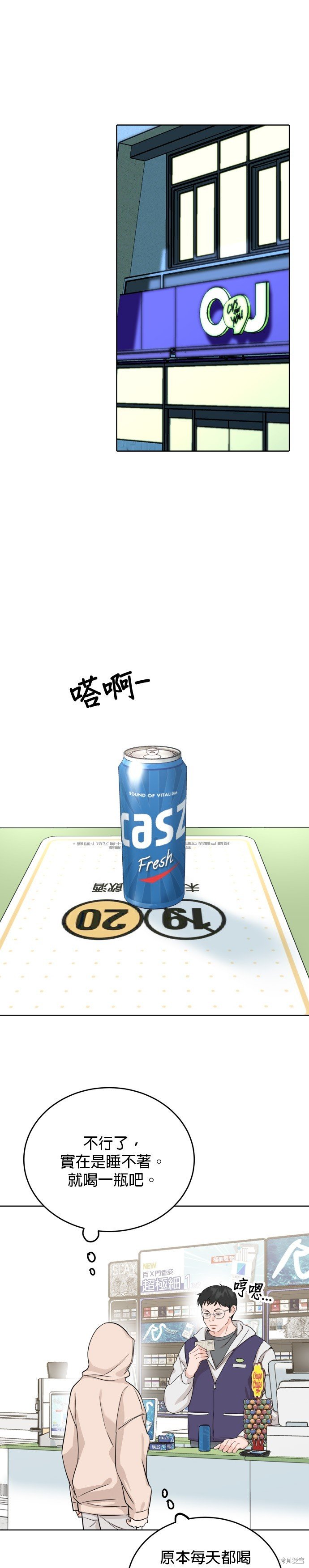 第53话