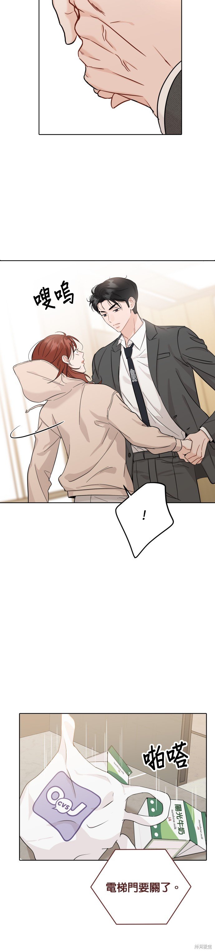 第53话