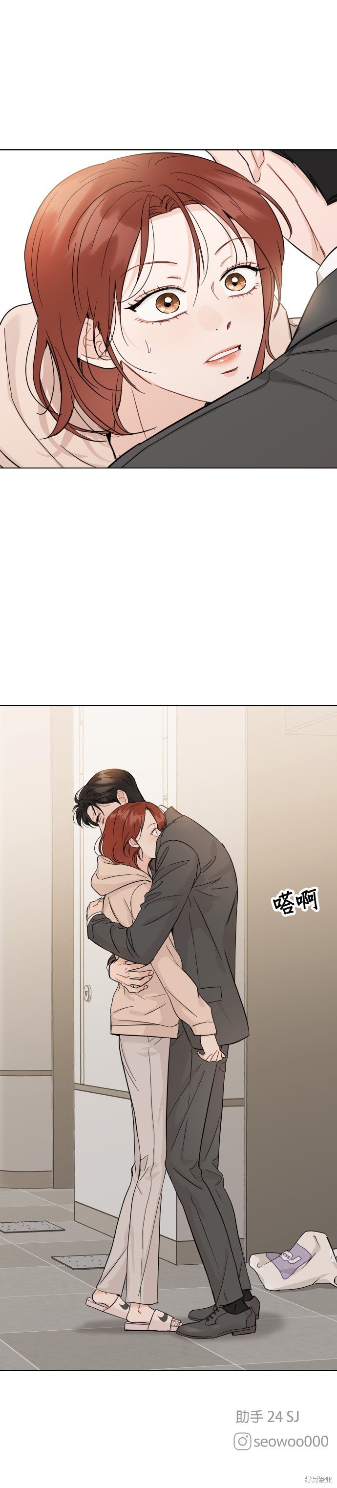 第53话