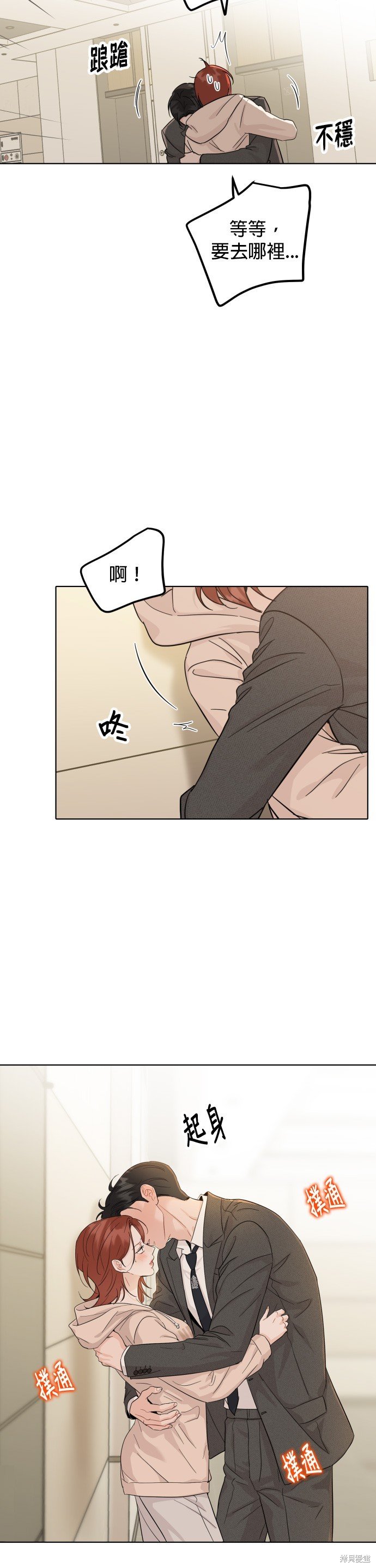 第54话