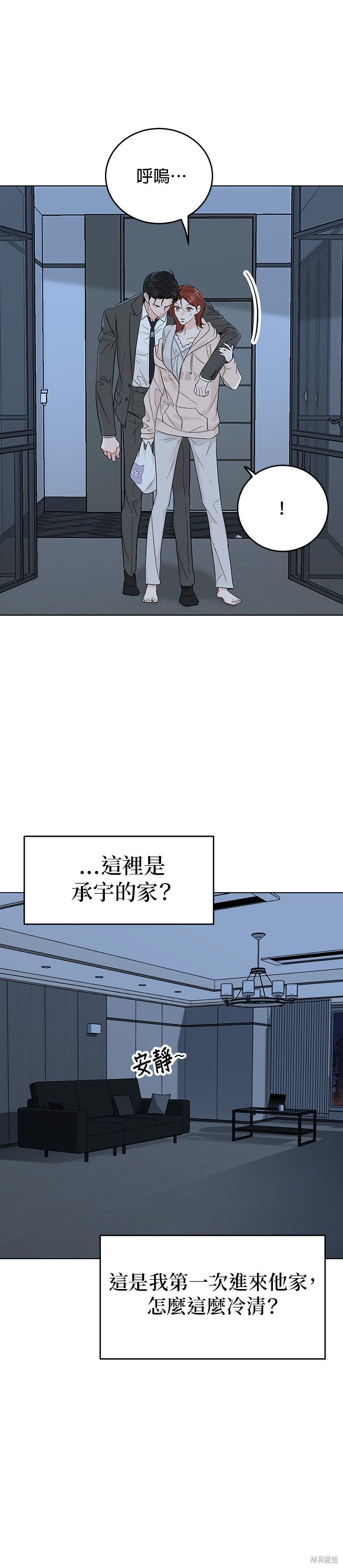 第54话