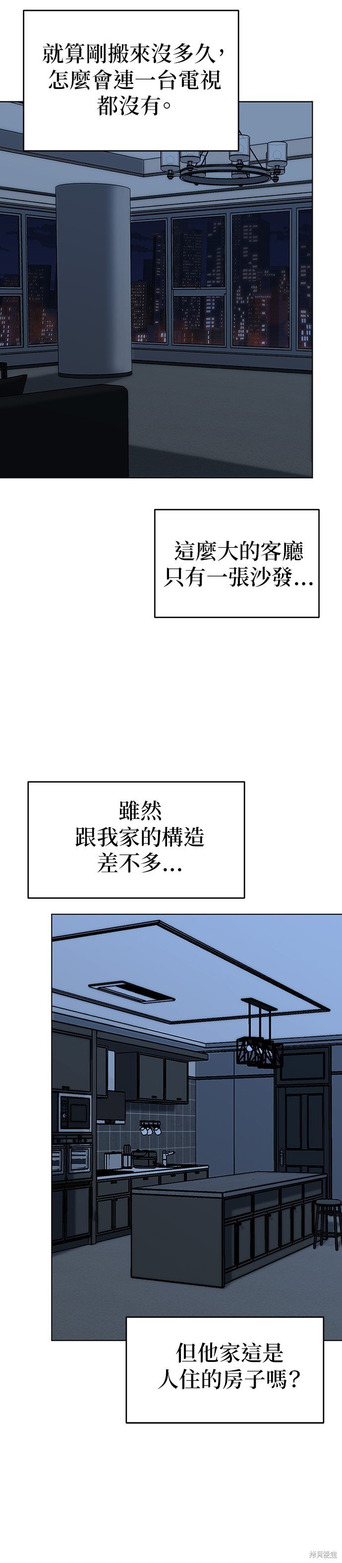 第54话