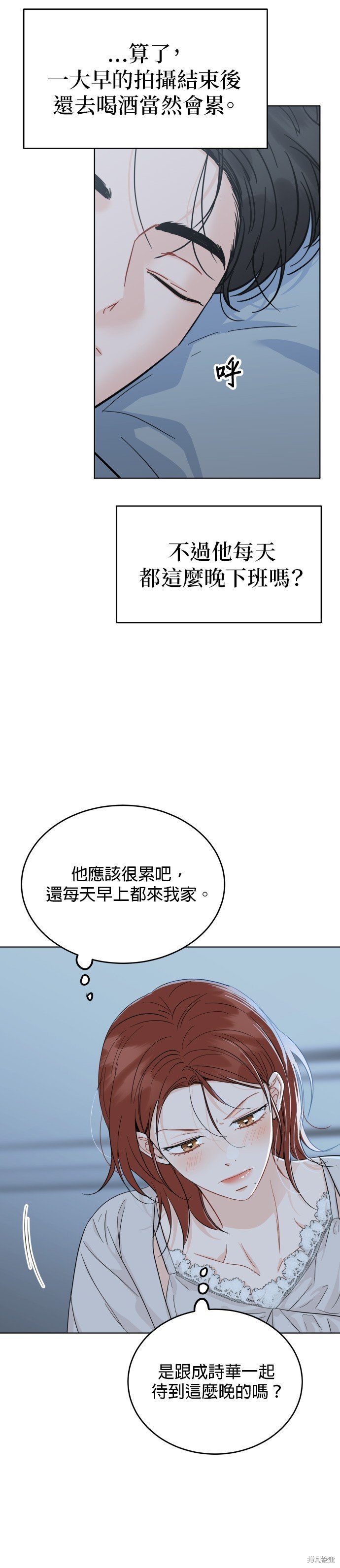 第54话