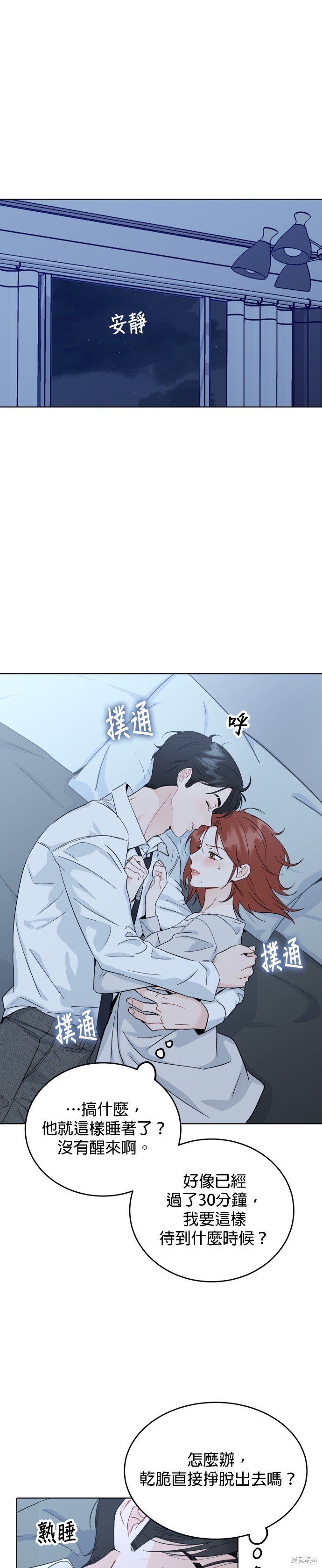 第55话