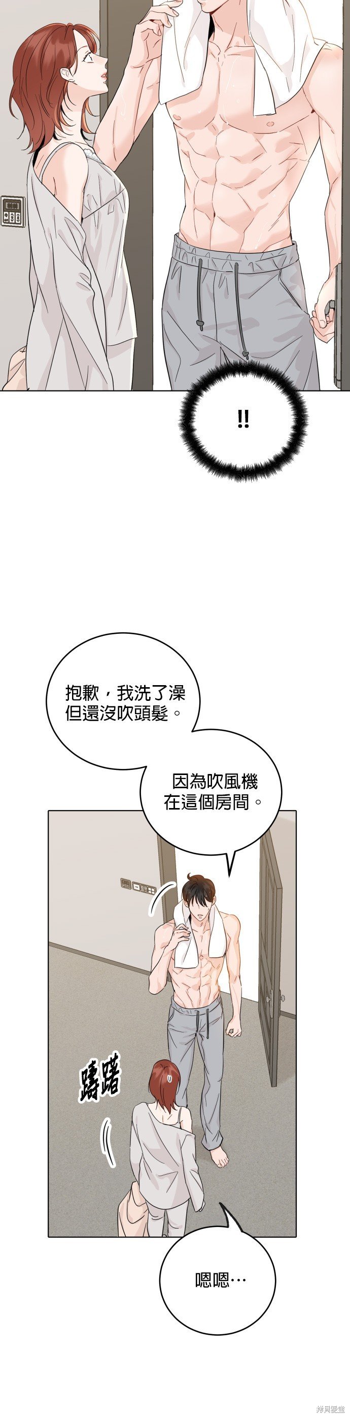 第55话
