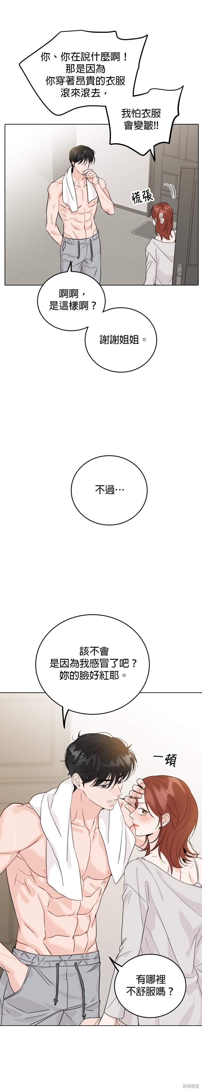 第55话
