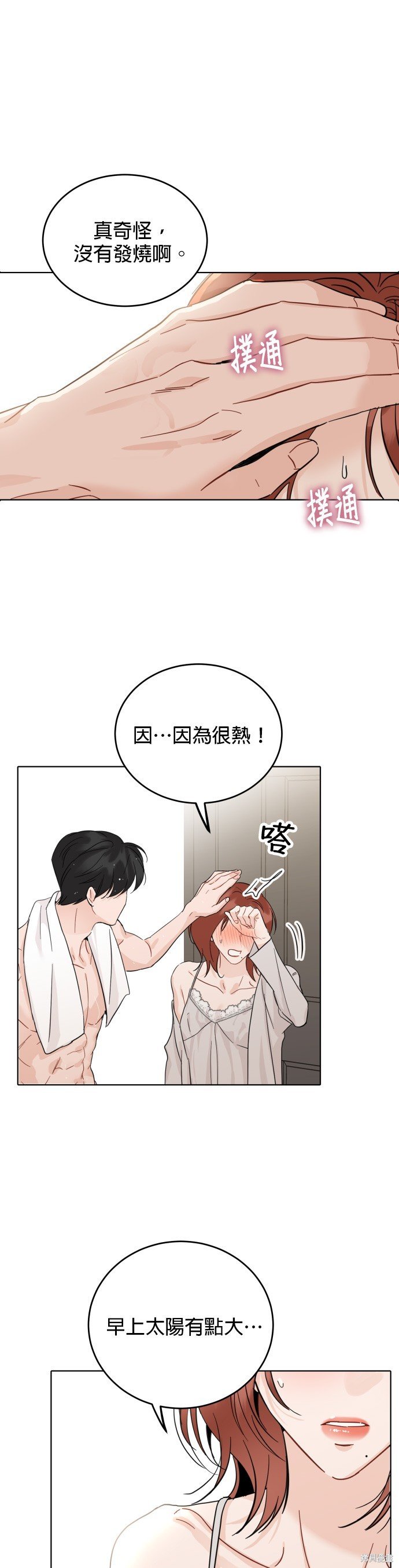第55话