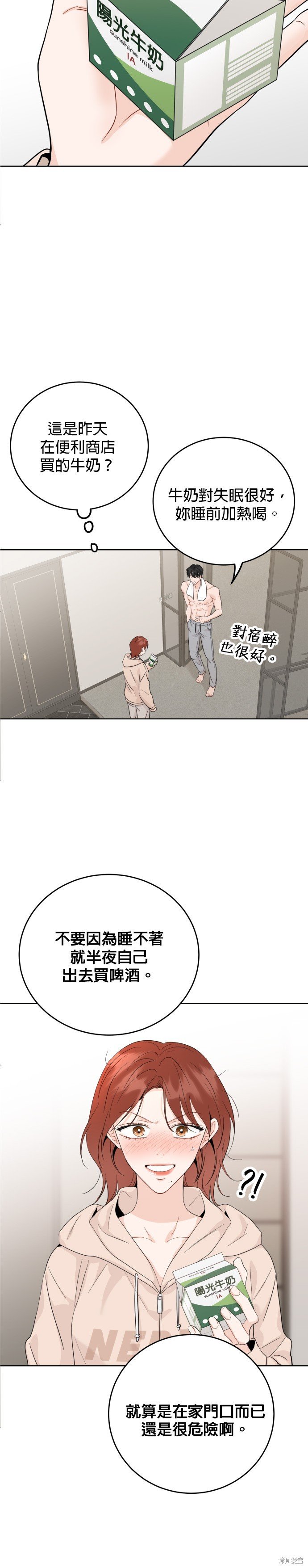 第55话