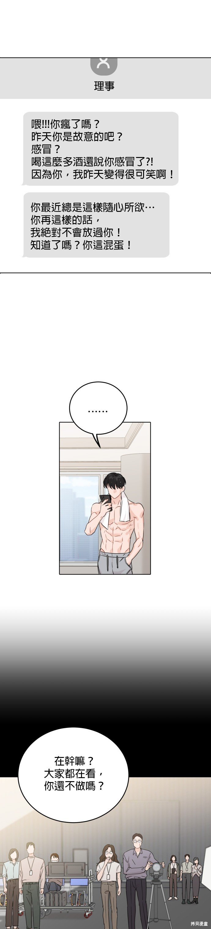 第55话