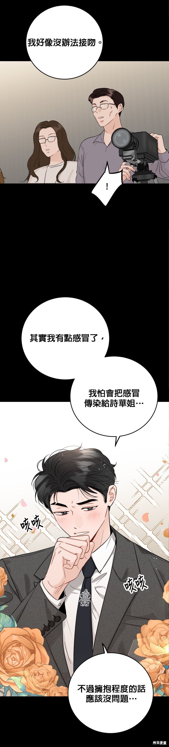 第55话