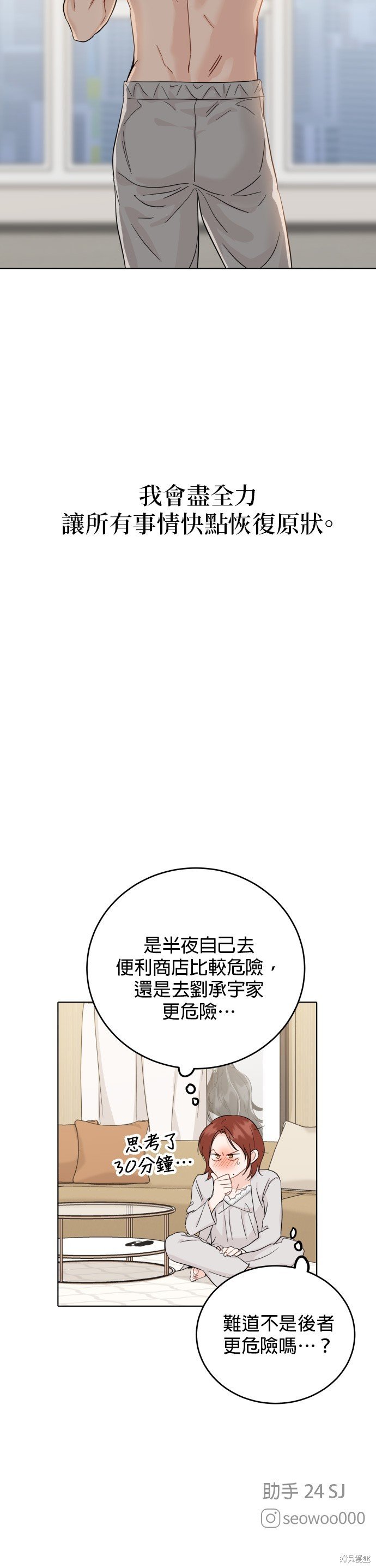 第55话