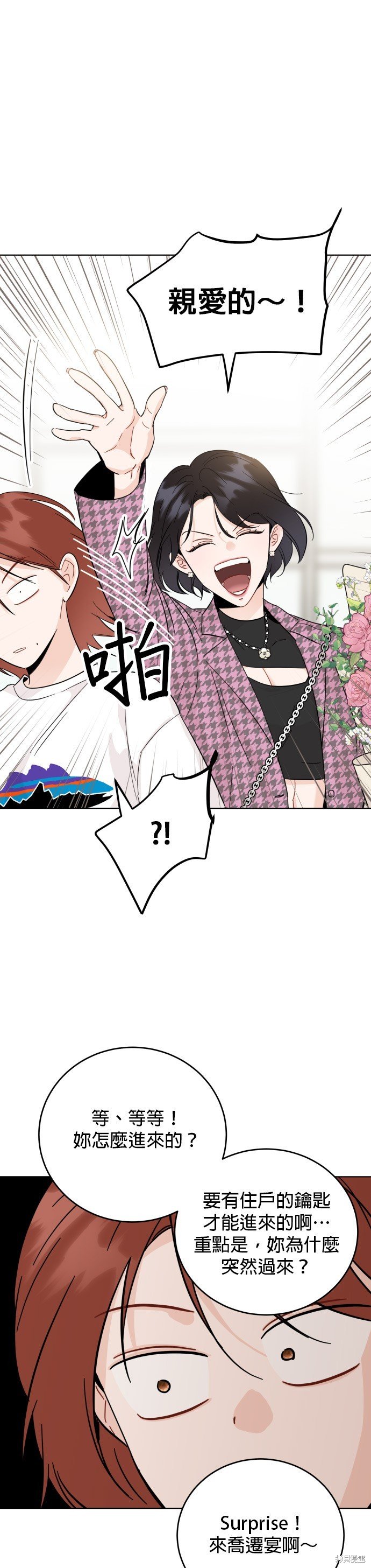 第57话