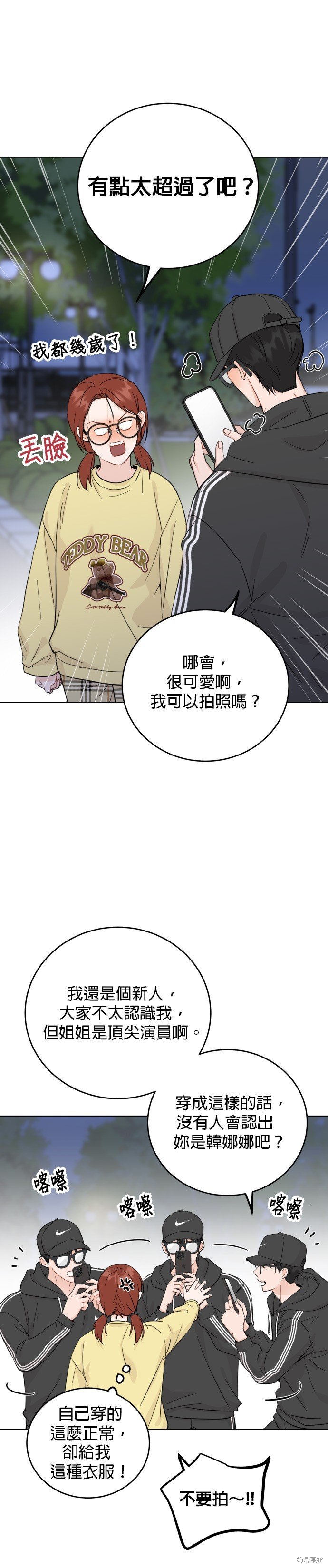 第58话