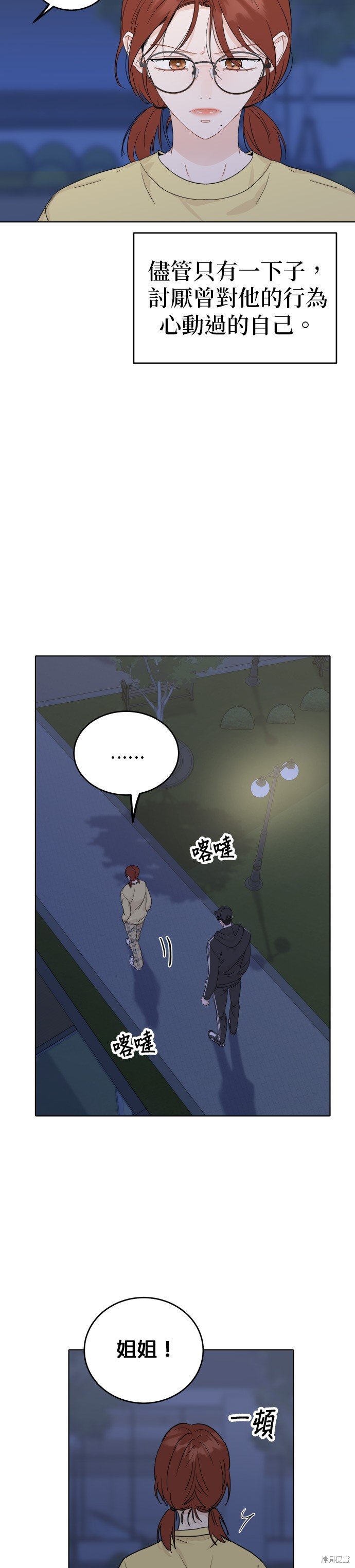 第58话