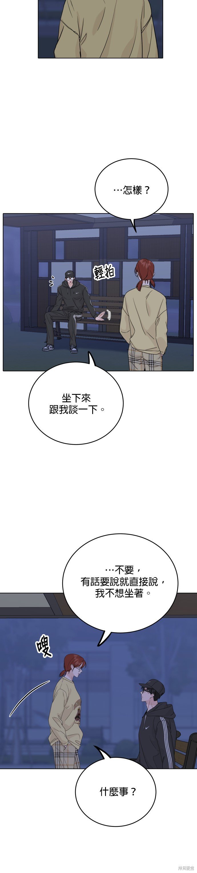 第58话