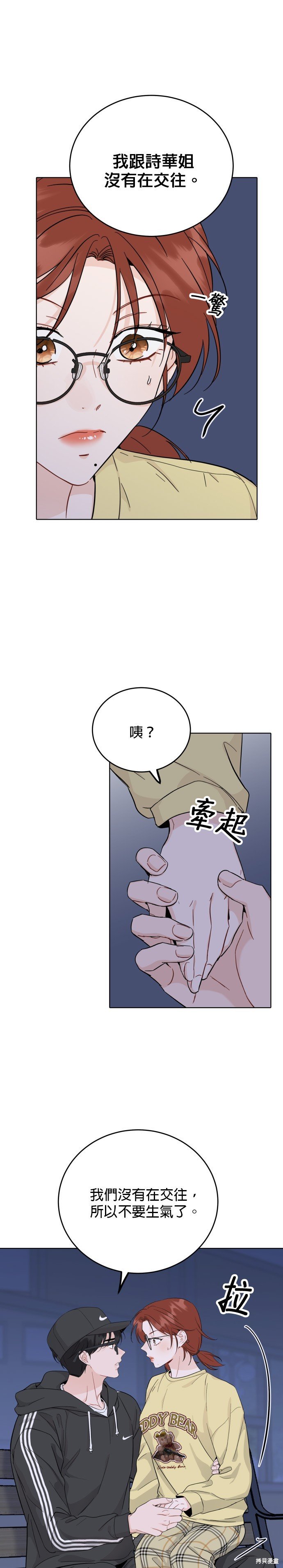 第58话