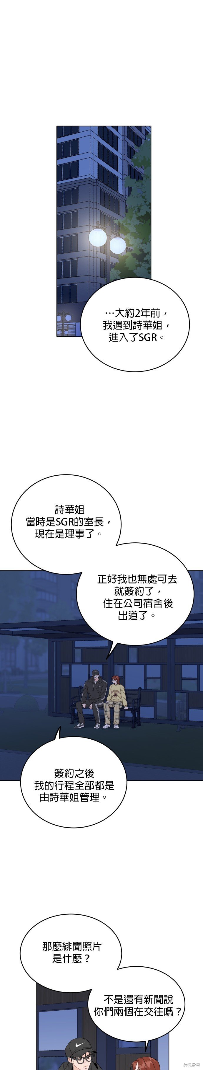 第58话
