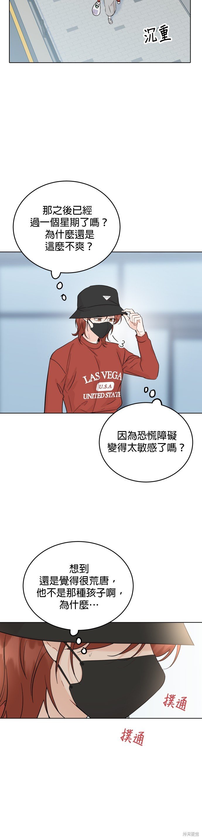 第58话