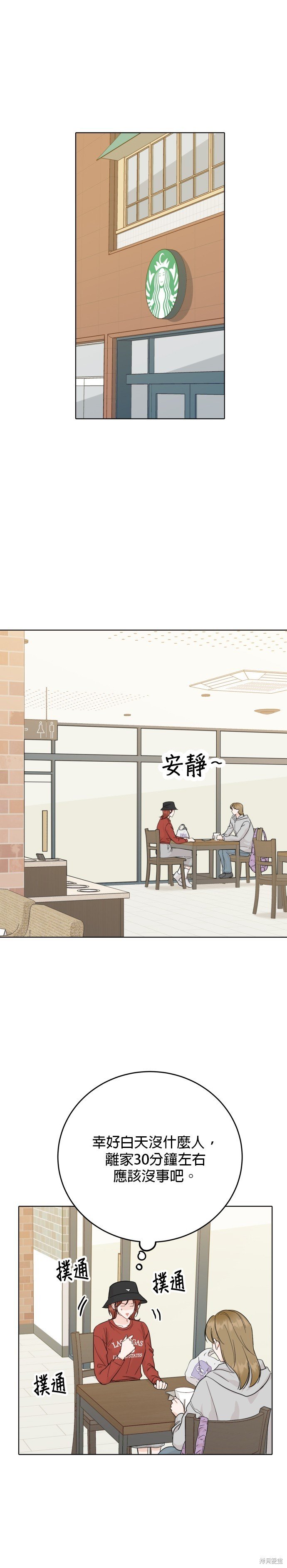 第59话