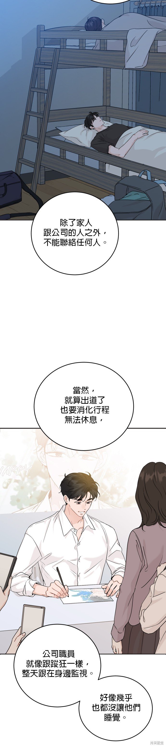 第59话