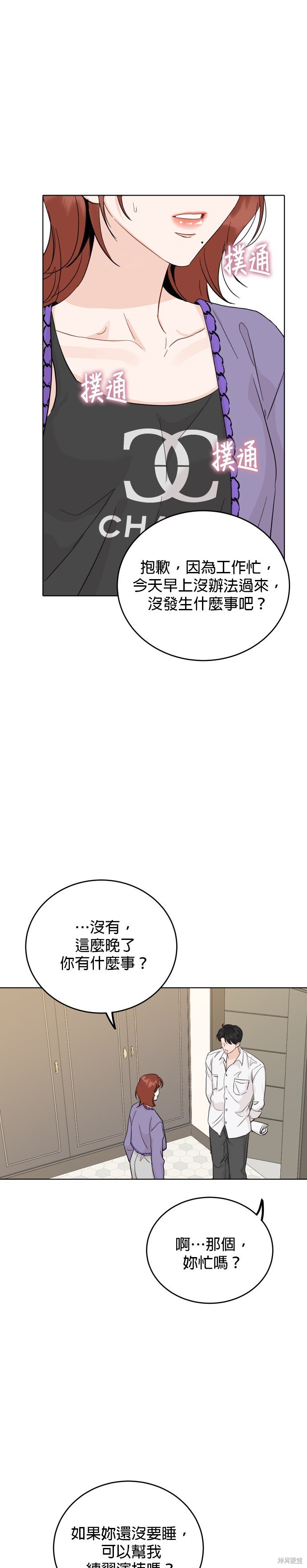 第59话