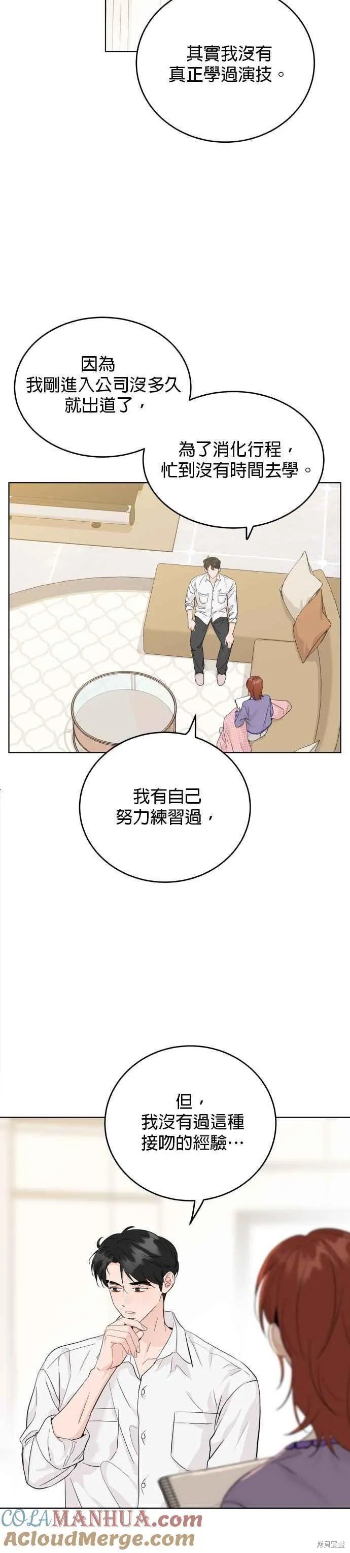 第60话