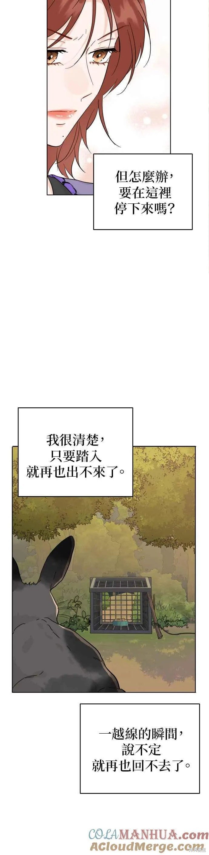 第60话