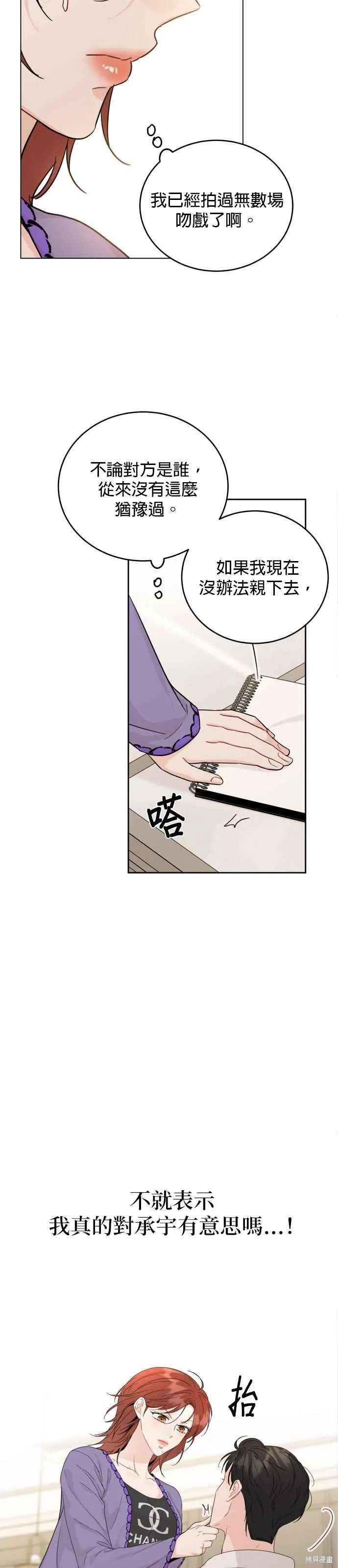 第60话