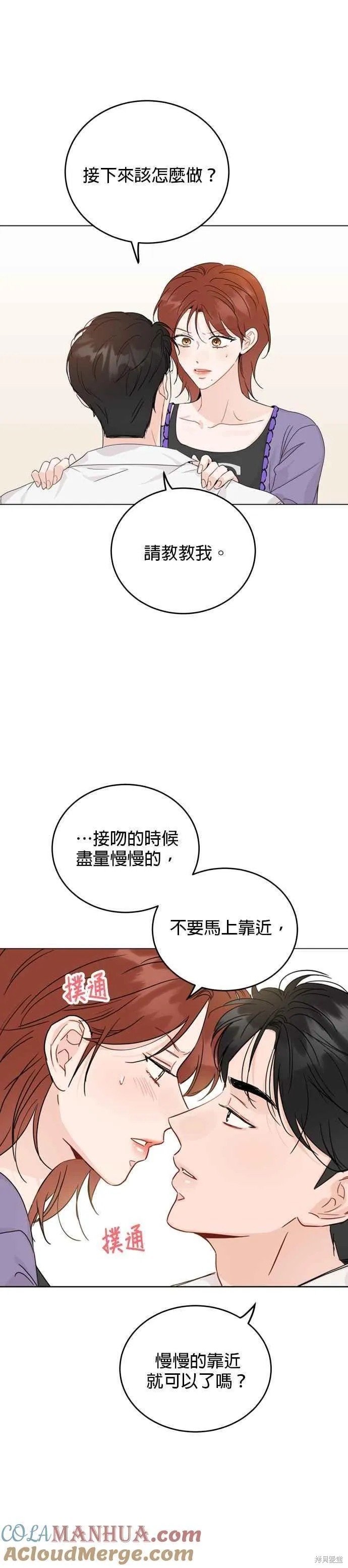 第60话