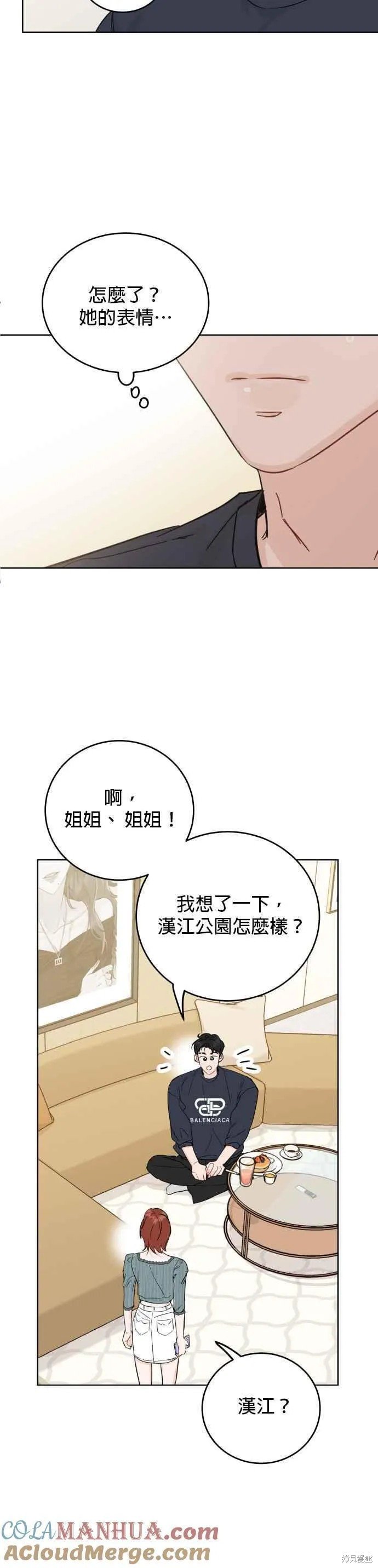第64话