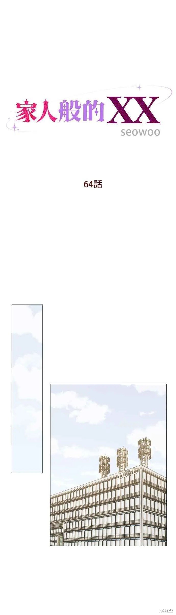 第64话