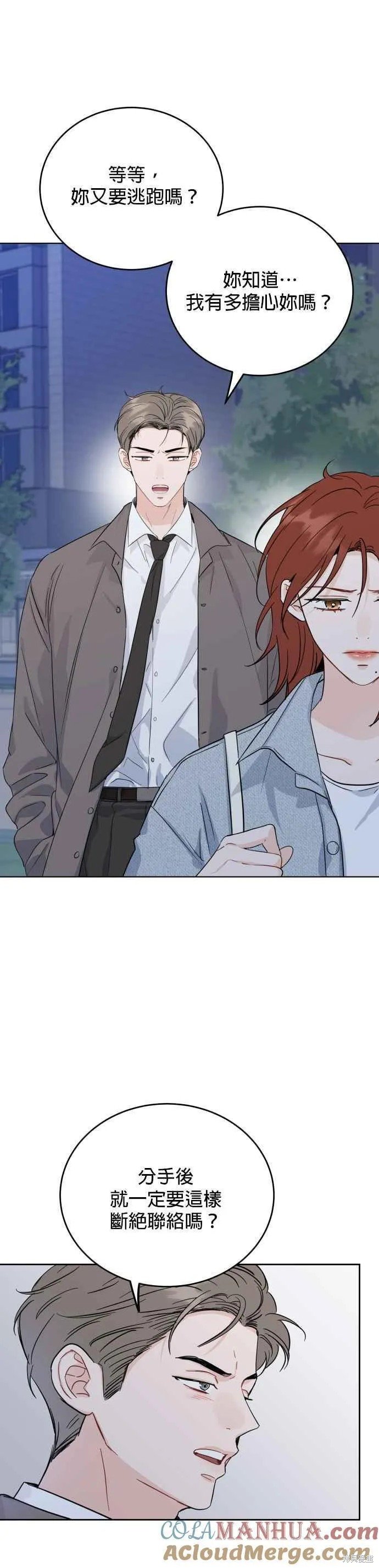 第65话