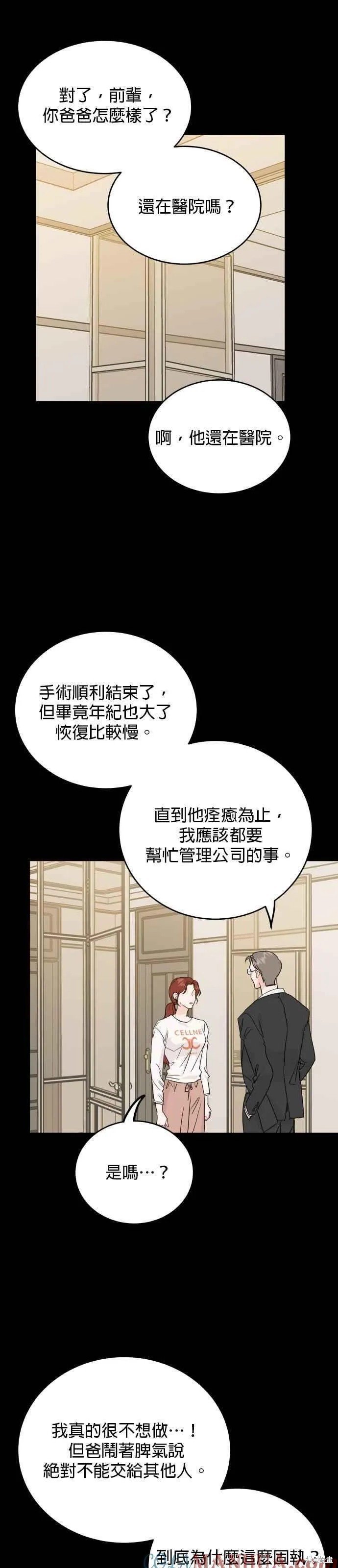第65话