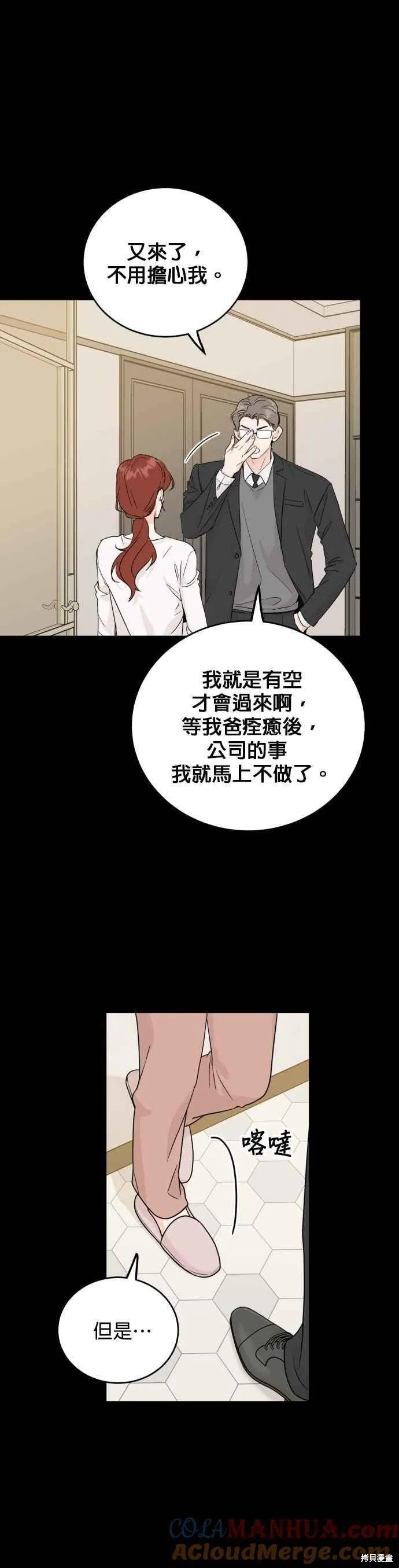 第65话