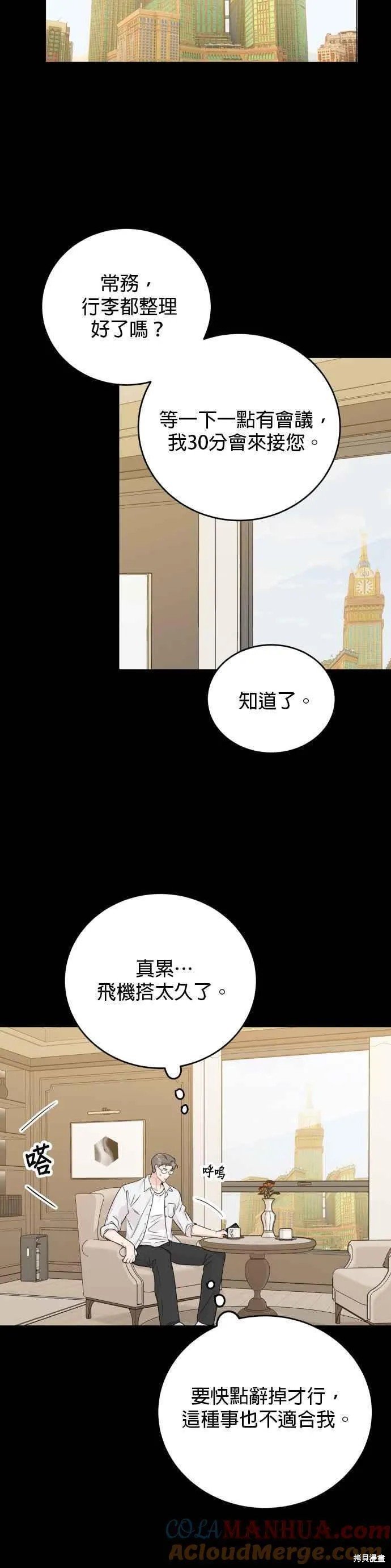 第65话