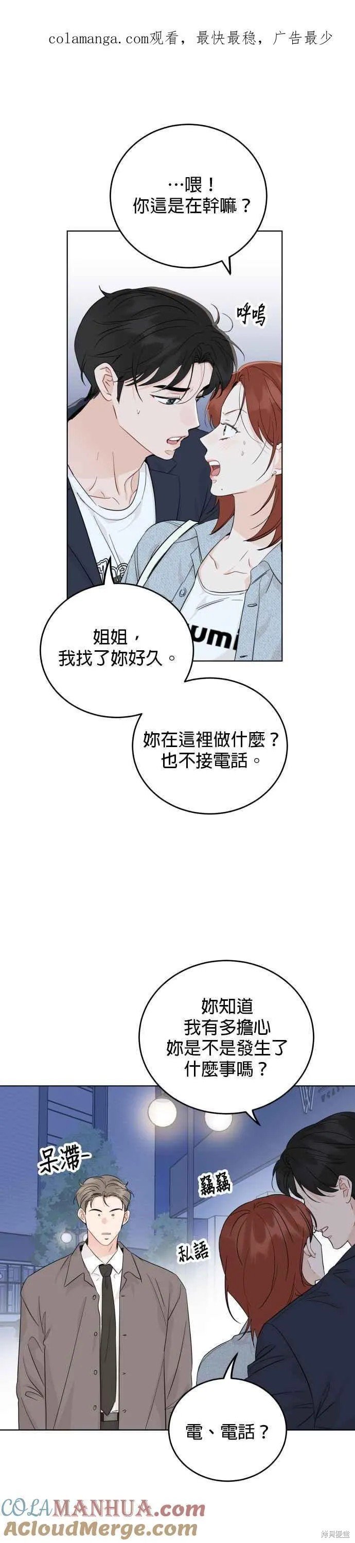 第66话