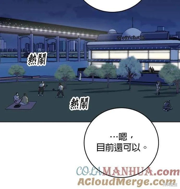 第66话