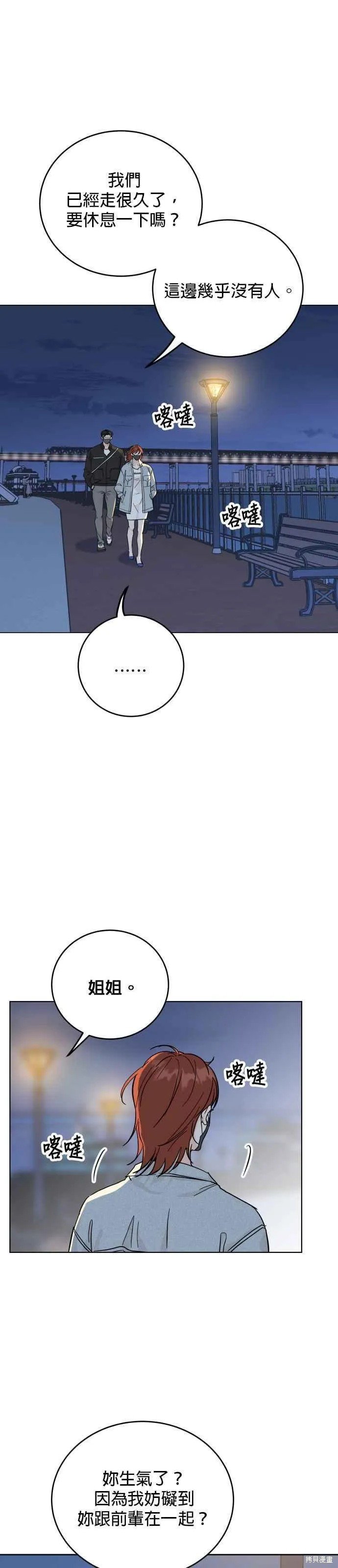 第66话