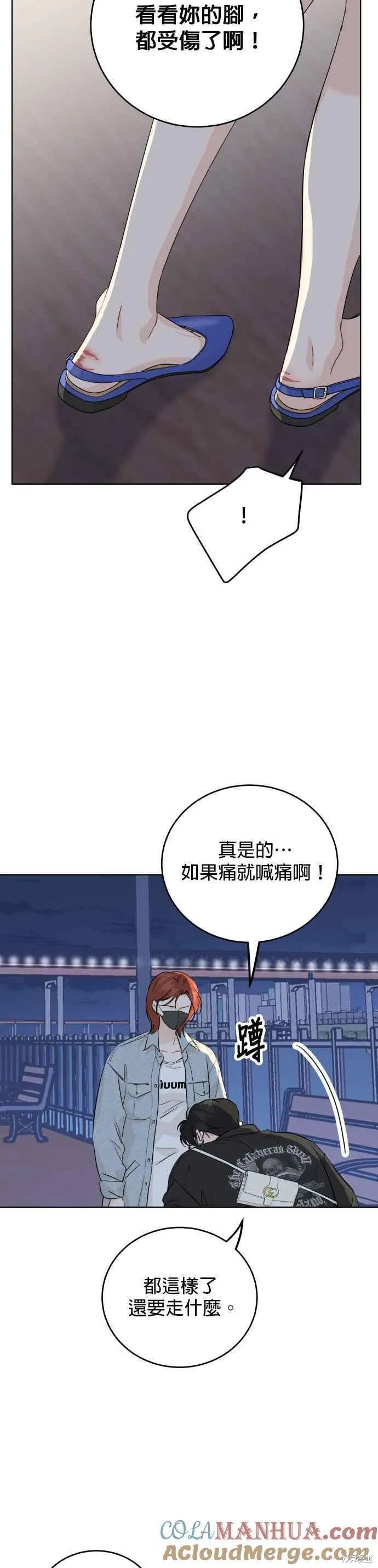 第66话