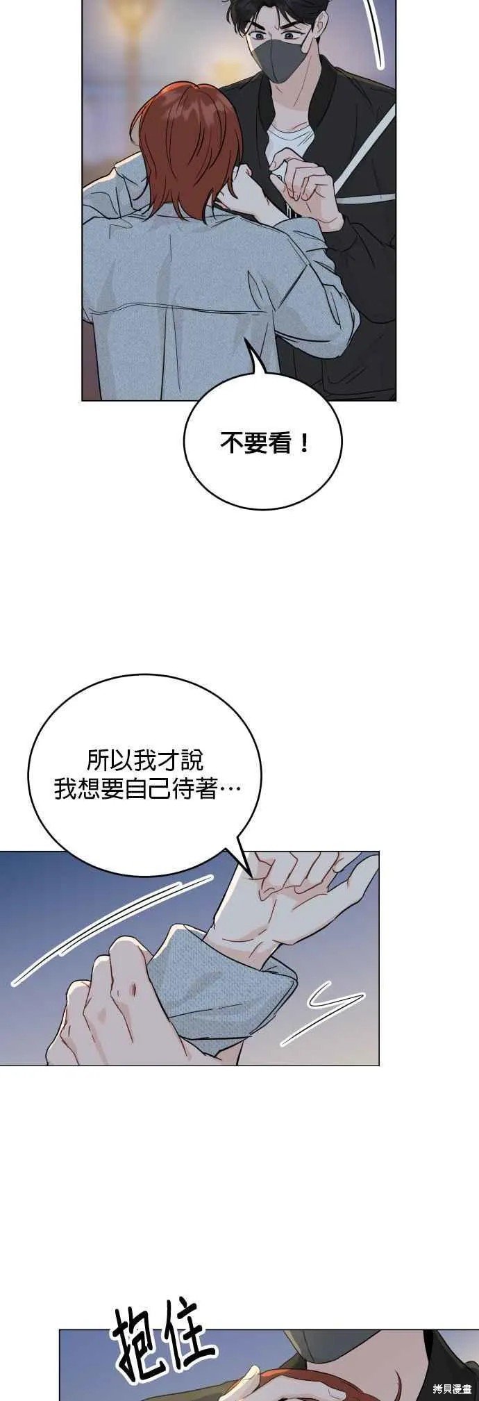 第66话