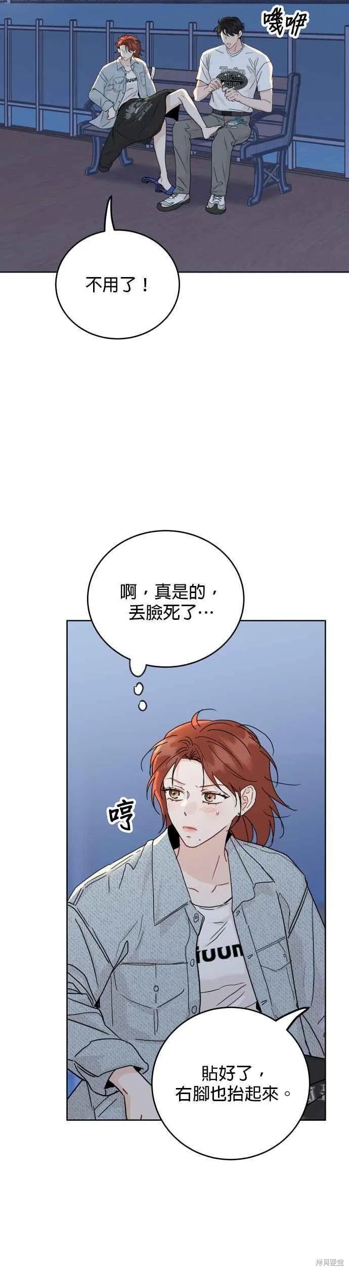 第66话