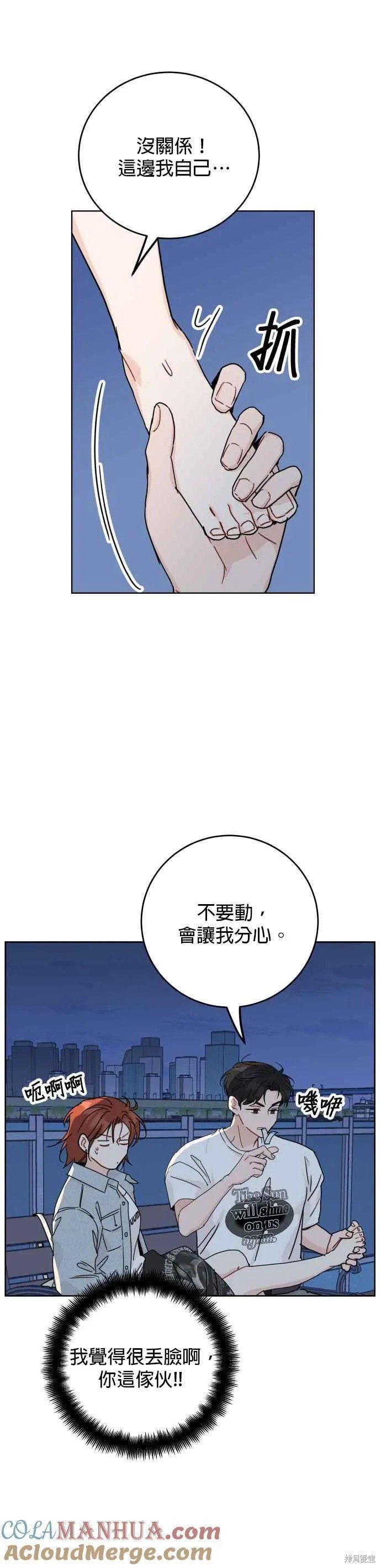第66话