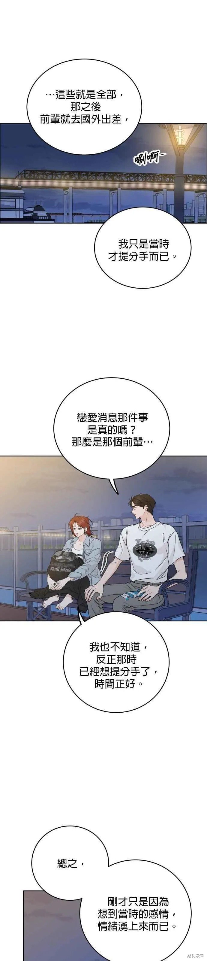 第67话