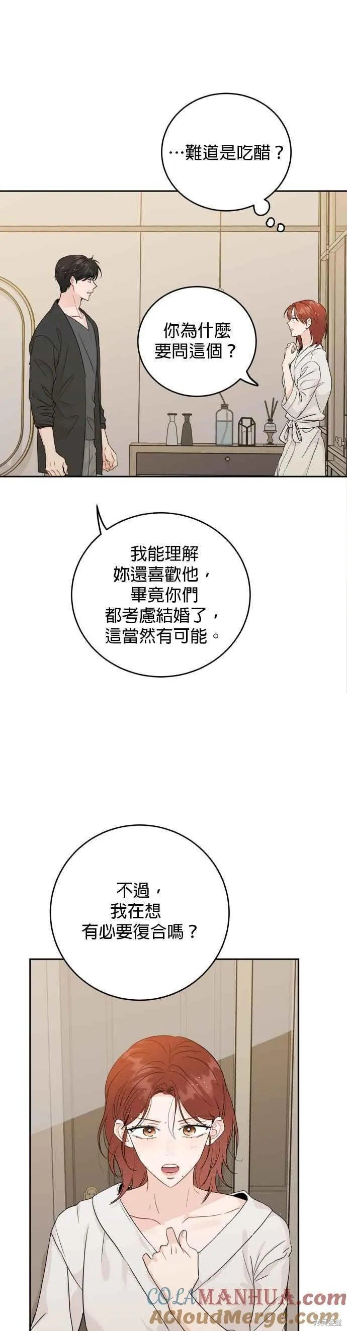 第67话