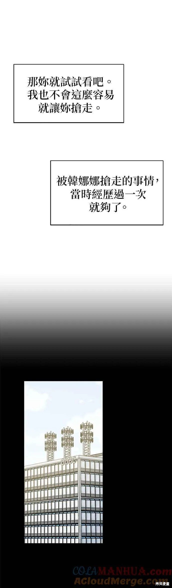 第68话